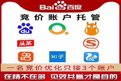 深度解析：百度信息流开户的五个成功案例